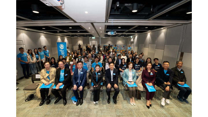 UNICEF HK舉辦香港首個關於兒童友好城市的圓桌會議，邀得本港政府官員、政策制定者、教育界和社福界代表、兒童及青少年代表出席。