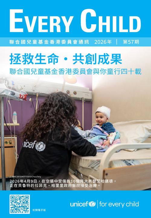 CHI_Cover