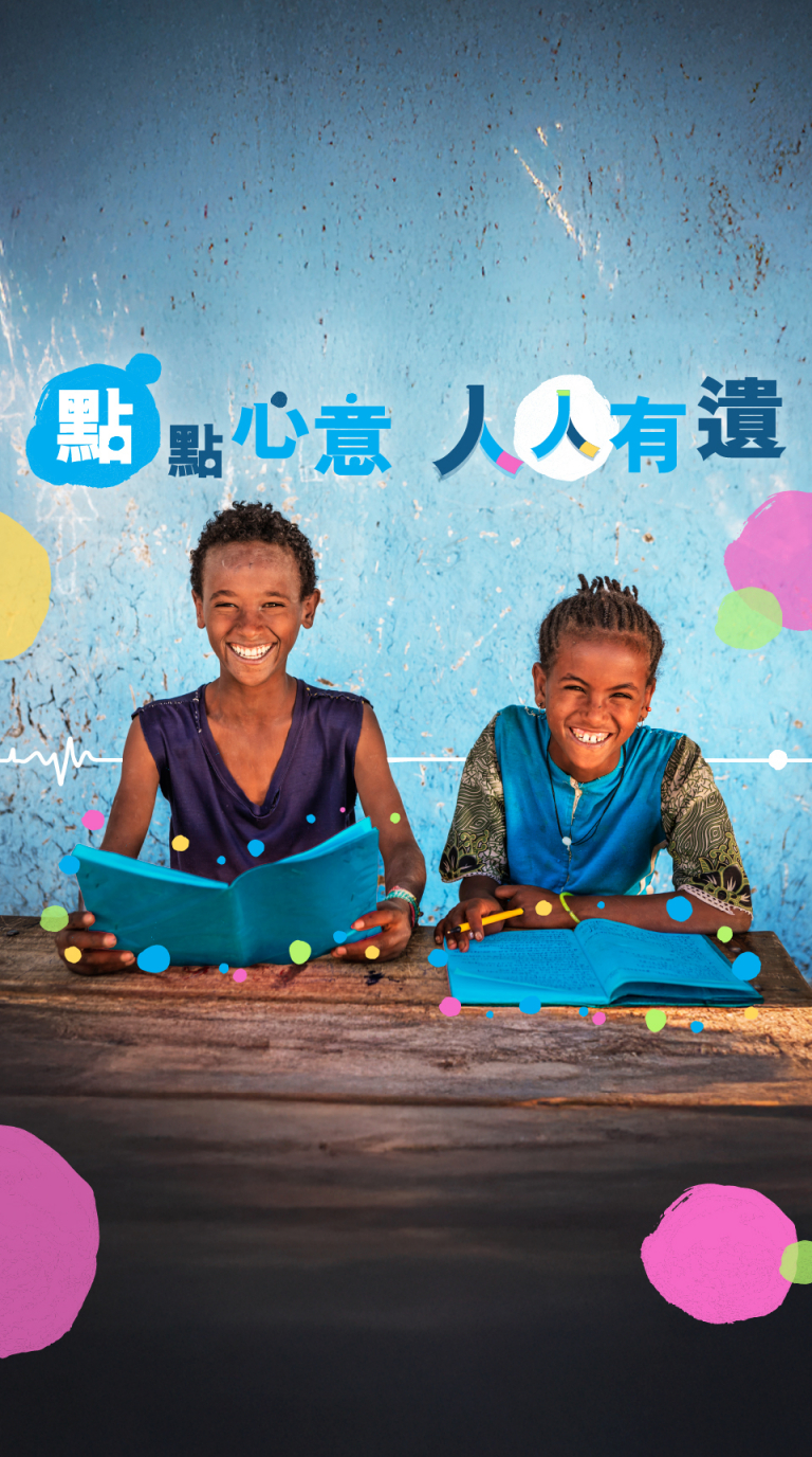 Mobile Banner_960px_1720px_CHI (1)