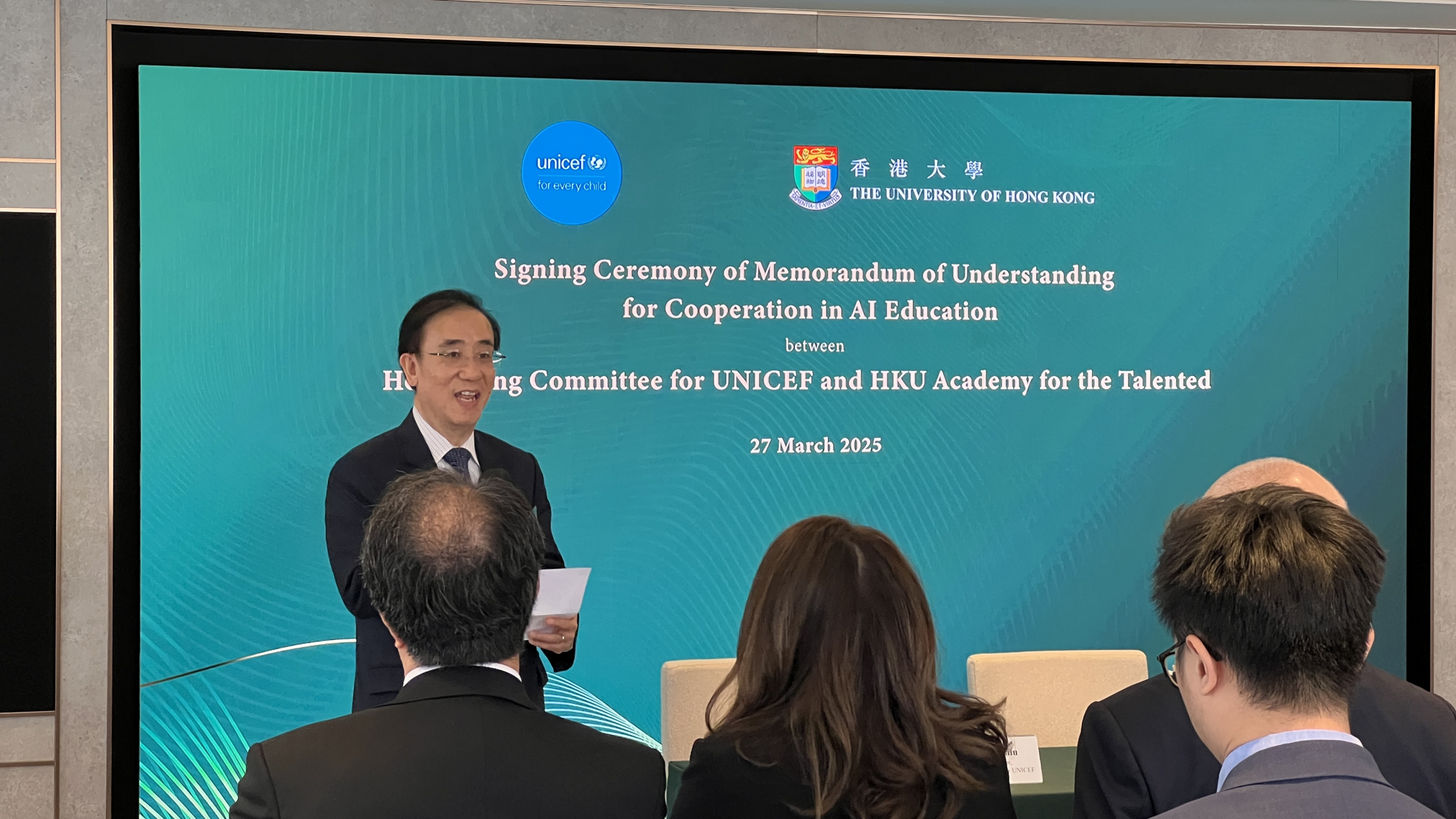 聯合國兒童基金香港委員會與香港大學「菁英聚·港大」簽署合作 ...