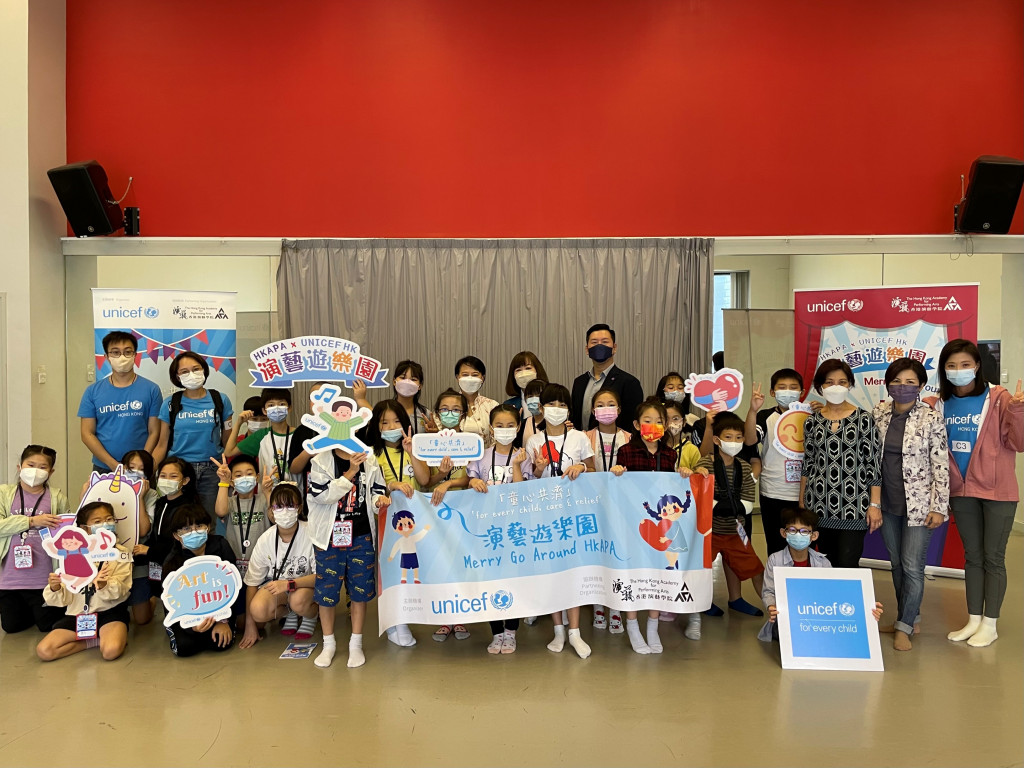 UNICEF HK與香港演藝學合辦「演藝遊樂園」活動，為小朋友帶來一趟表演藝術的體驗之旅。©UNICEF HK/2022
